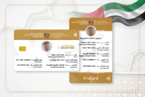 E-signature card 2026